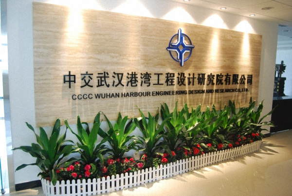 武漢港灣工程質(zhì)量檢測有限公司采購我司一臺(tái)差示掃描量熱儀
